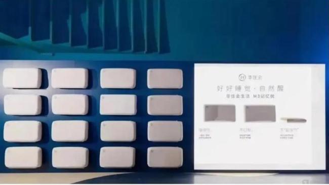 另一个战场：华住与亚朵为何开打“枕头”大战